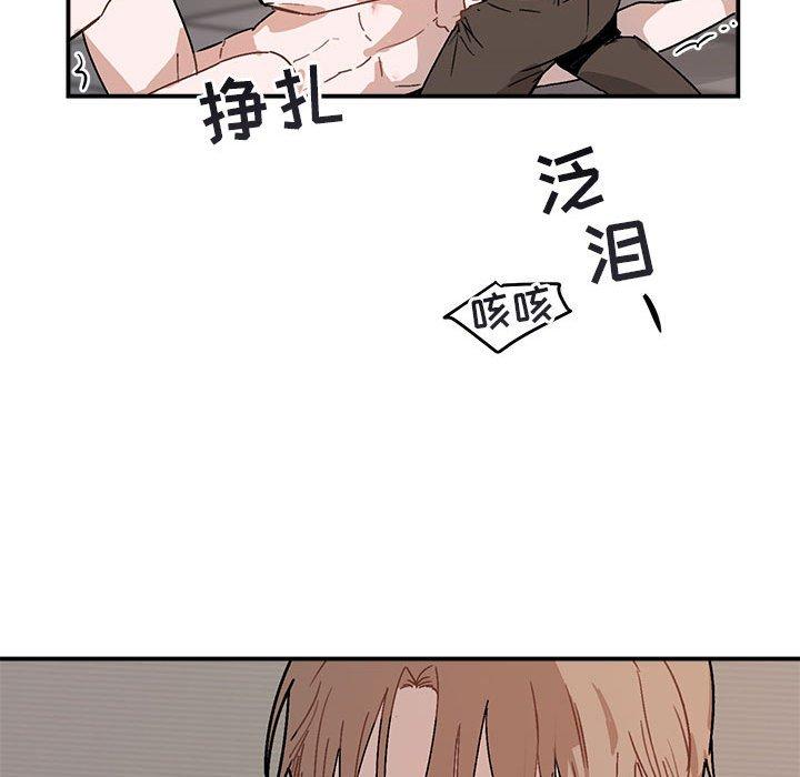 与你的未来 第 37 话 第56页
