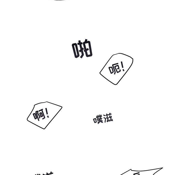 与你的未来 第 38 话 第55页