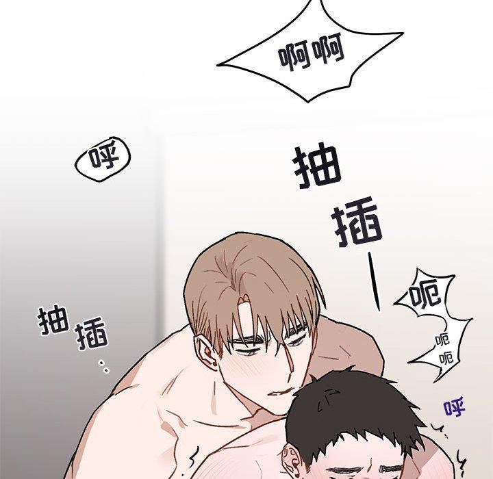 与你的未来 第 38 话 第64页