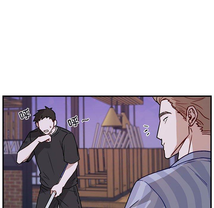 与你的未来 第 41 话 第35页