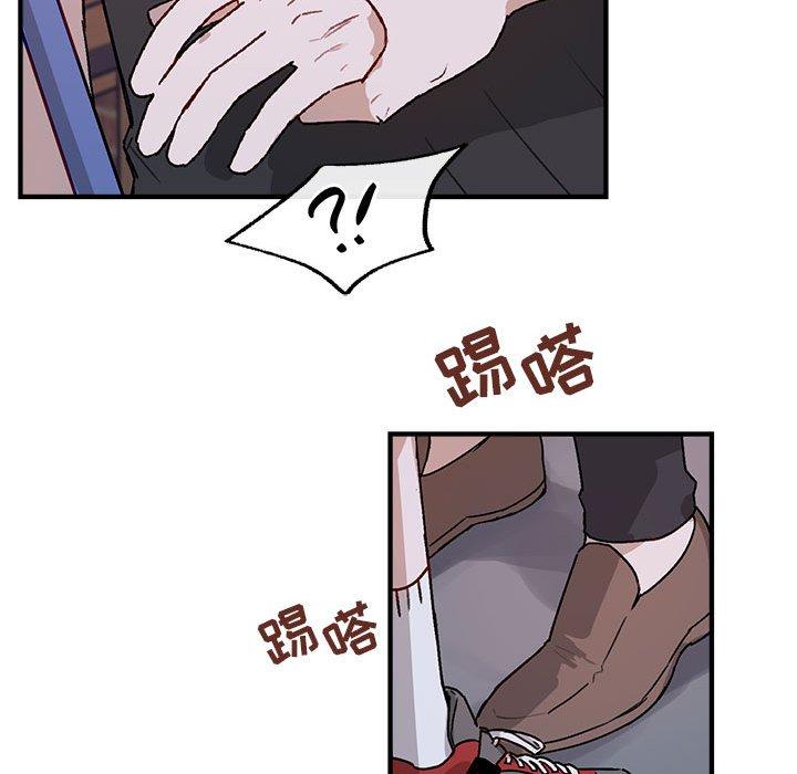 与你的未来 第 41 话 第61页