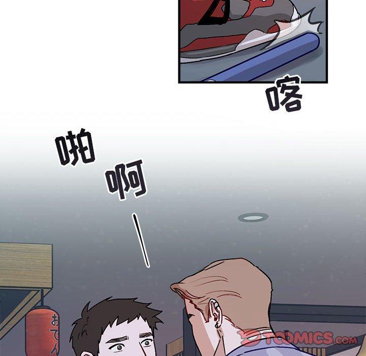 与你的未来 第 41 话 第62页