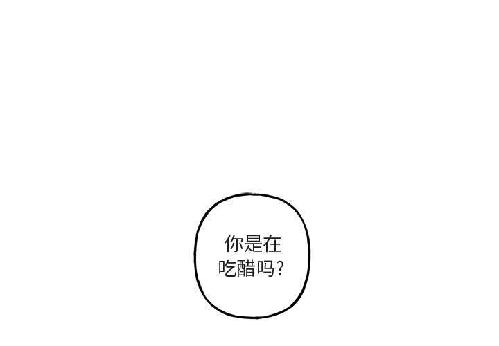 与你的未来 第 42 话 第1页