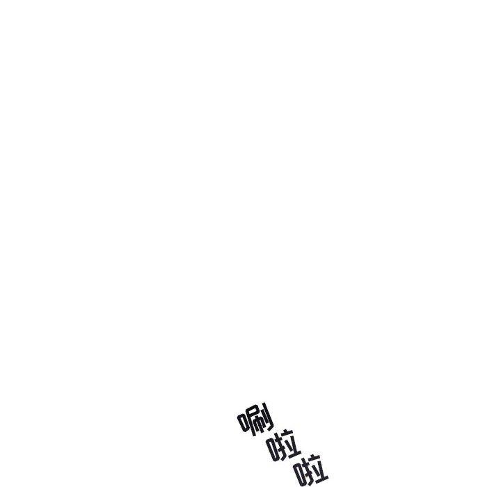 与你的未来 第 43 话 第31页