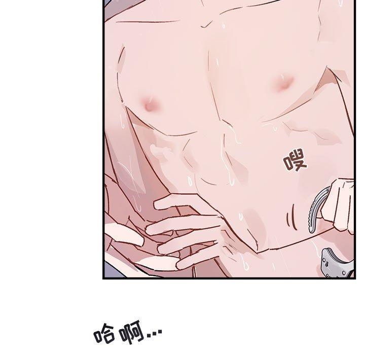 与你的未来 第 43 话 第56页
