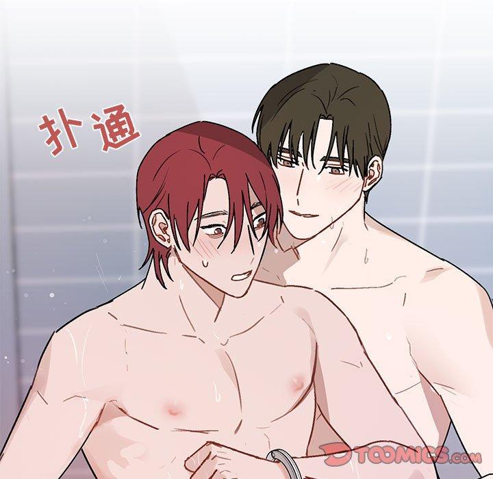 与你的未来 第 43 话 第58页