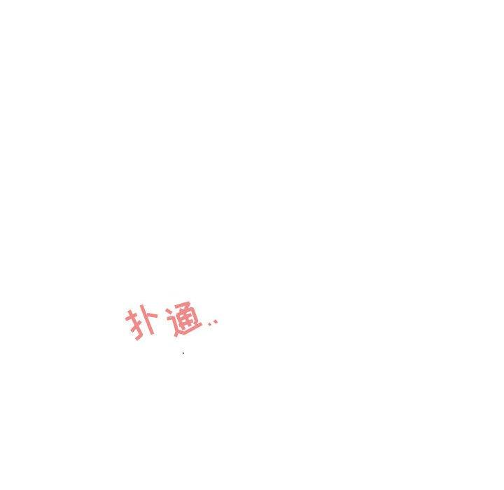 与你的未来 第 43 话 第60页