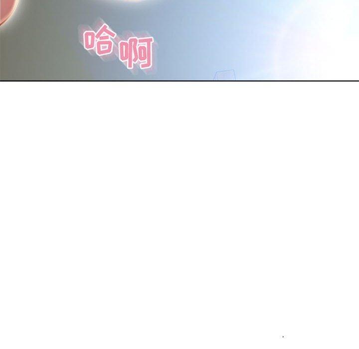 隔壁的她 第 51 话 第26页