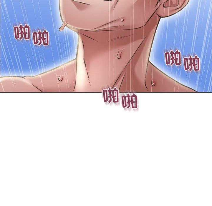 隔壁的她 第 51 话 第17页