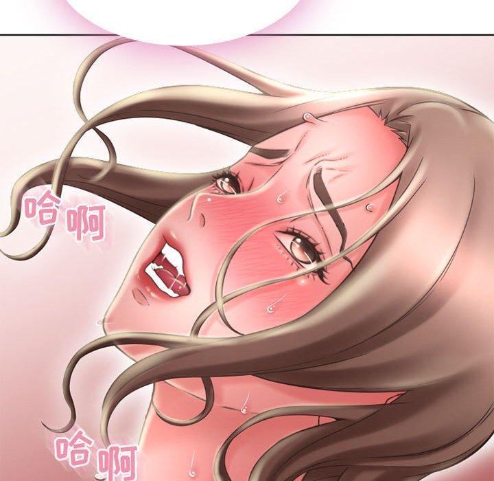 隔壁的她 第 51 话 第46页