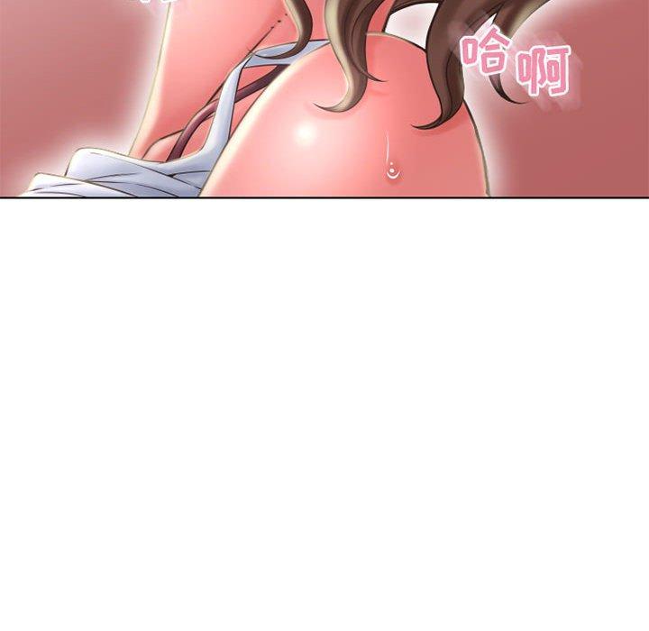 隔壁的她 第 51 话 第47页