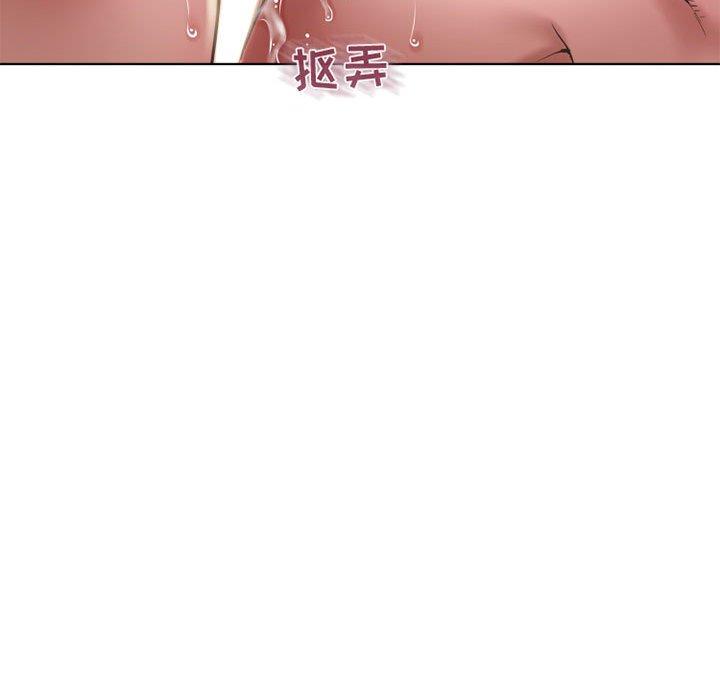 隔壁的她 第 51 话 第67页