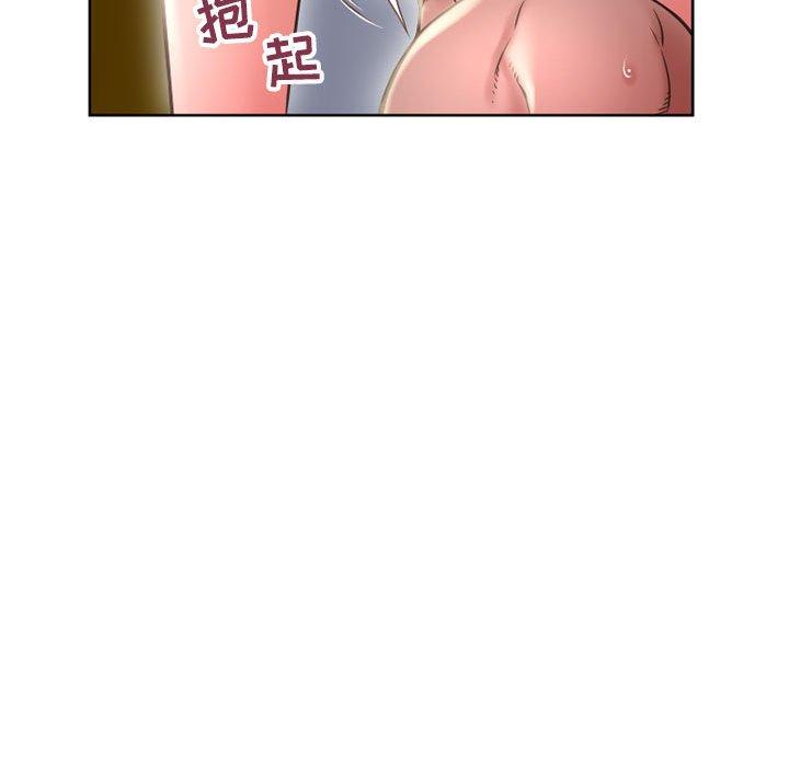 隔壁的她 第 51 话 第98页