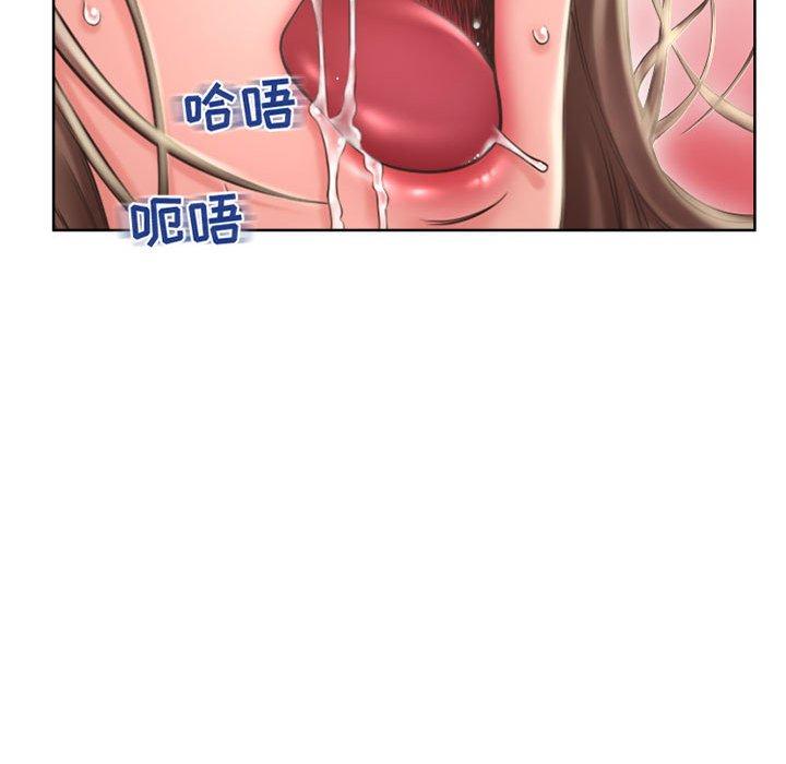 隔壁的她 第 51 话 第134页
