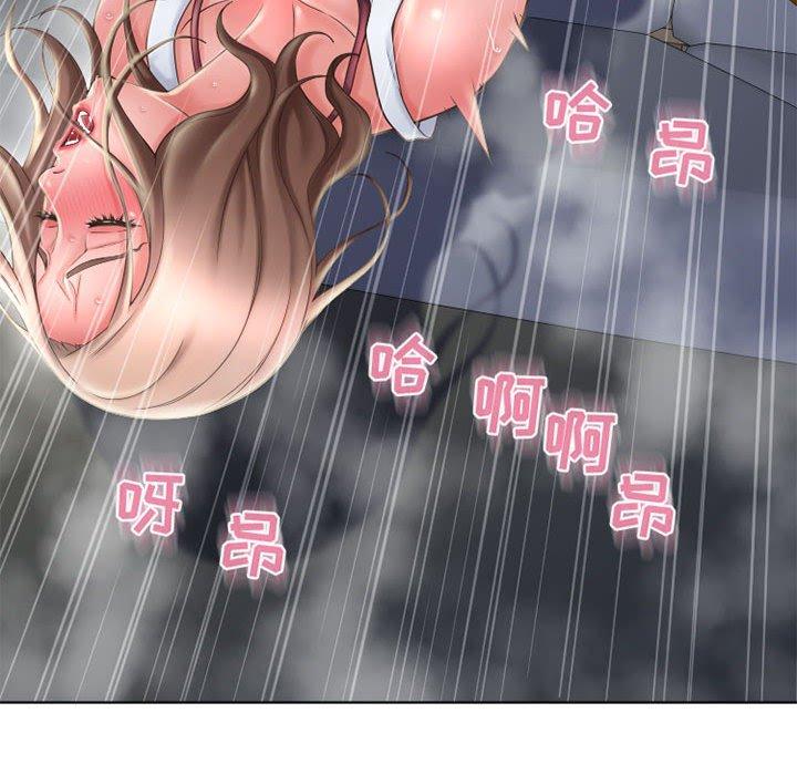 隔壁的她 第 51 话 第137页