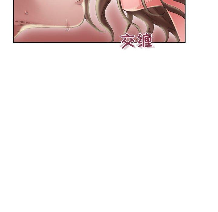 隔壁的她 第 51 话 第111页