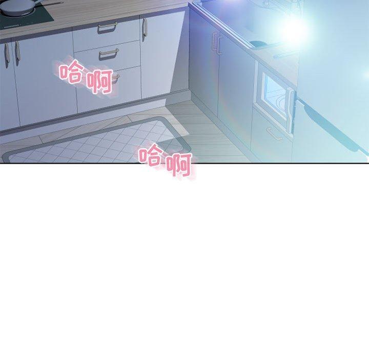 隔壁的她 第 51 话 第122页