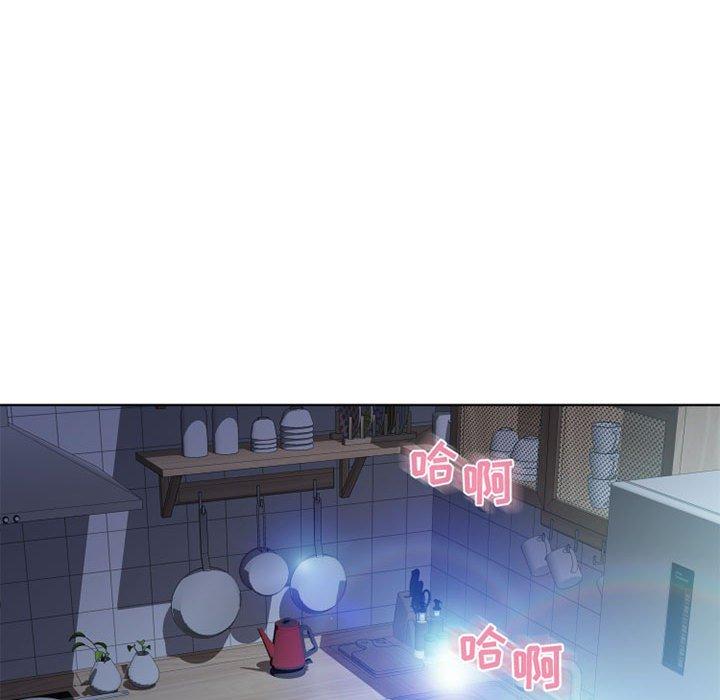 隔壁的她 第 51 话 第121页