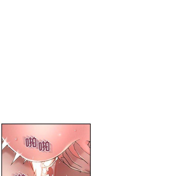 隔壁的她 第 51 话 第123页