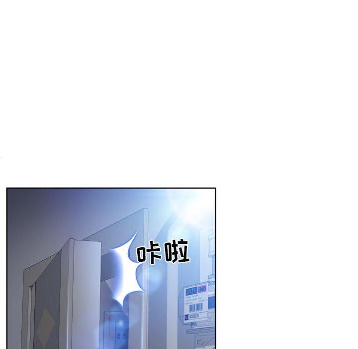 隔壁的她 第 51 话 第161页