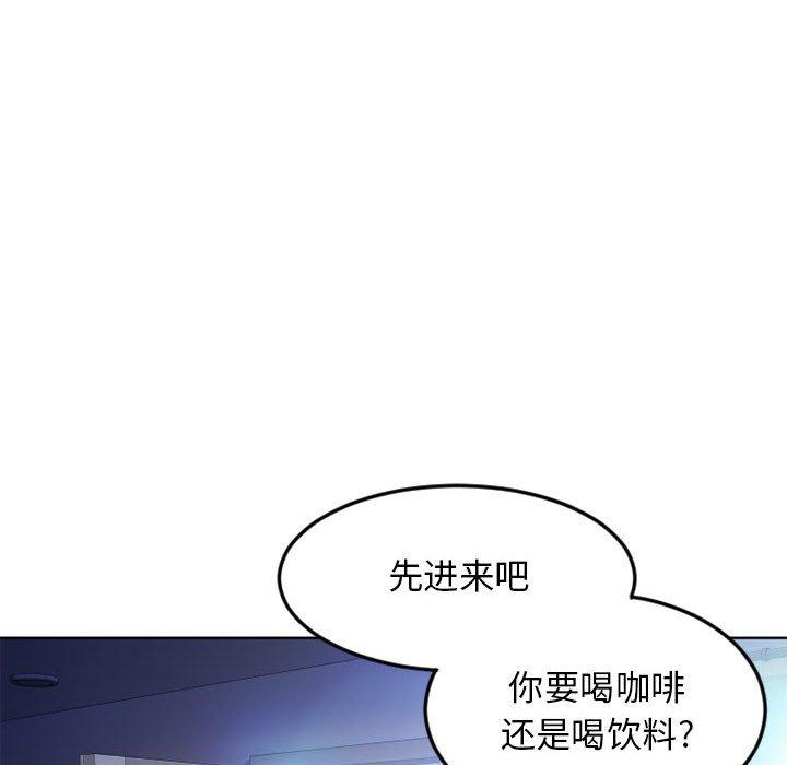 隔壁的她 第 51 话 第166页