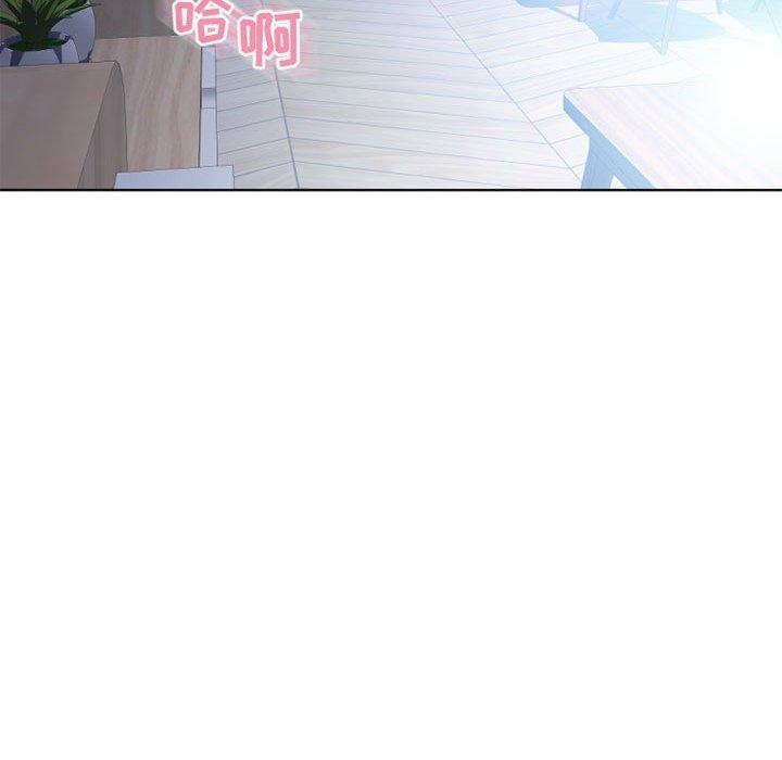 隔壁的她 第 51 话 第143页