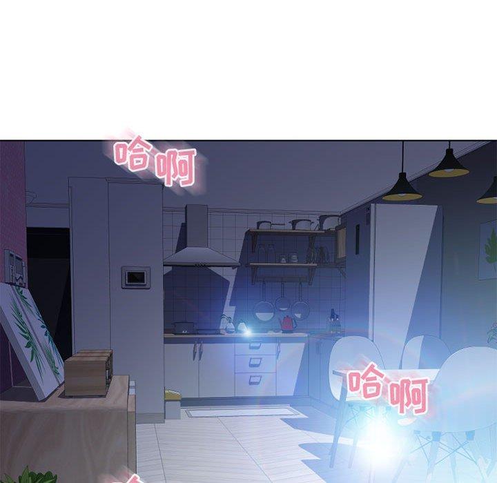 隔壁的她 第 51 话 第142页