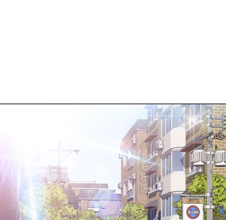 隔壁的她 第 51 话 第147页