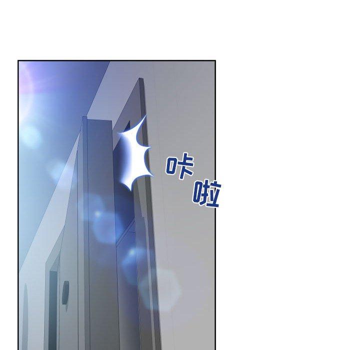 隔壁的她 第 51 话 第150页