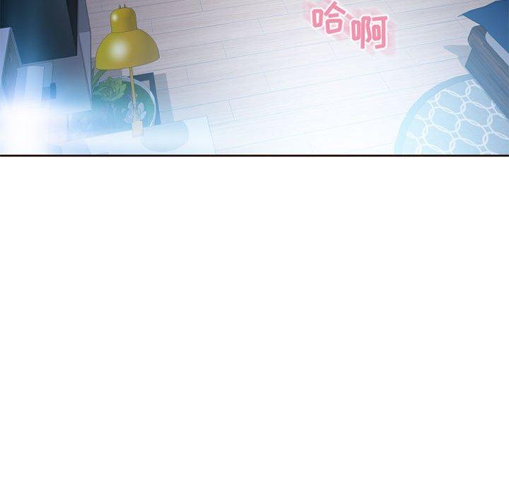 隔壁的她 第 51 话 第183页
