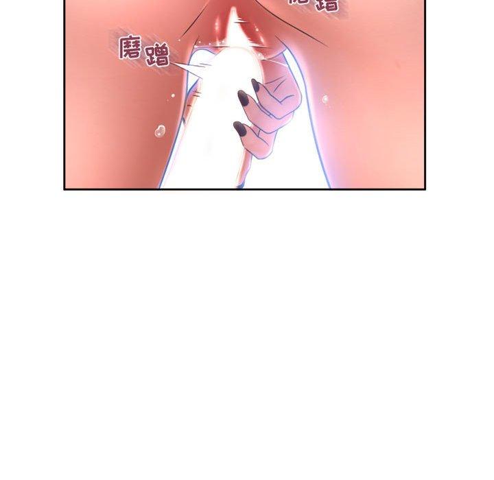 隔壁的她 第 51 话 第185页