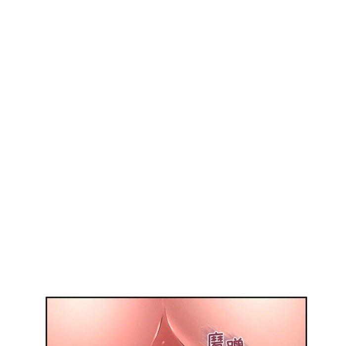 隔壁的她 第 51 话 第184页
