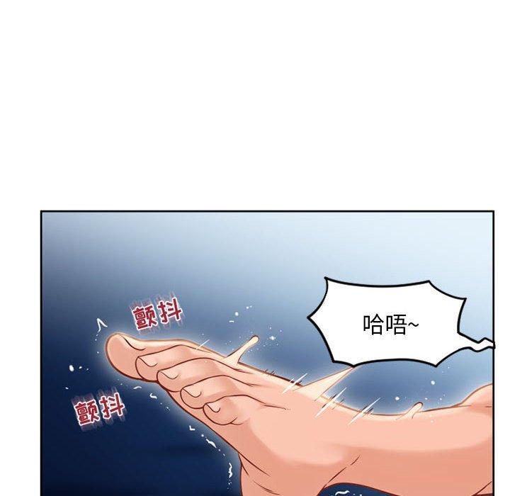 隔壁的她 第 52 话 第80页