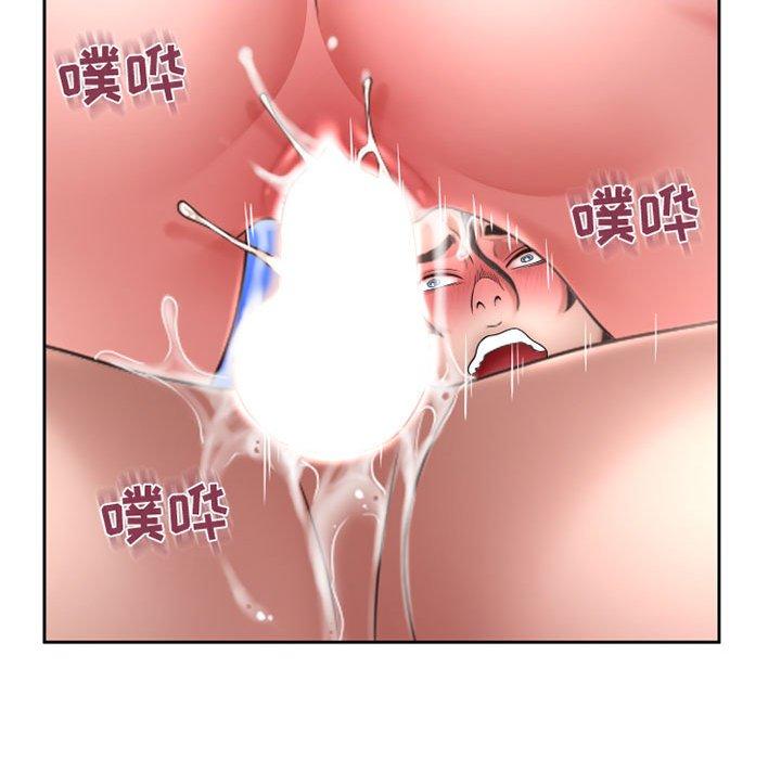 隔壁的她 第 52 话 第65页