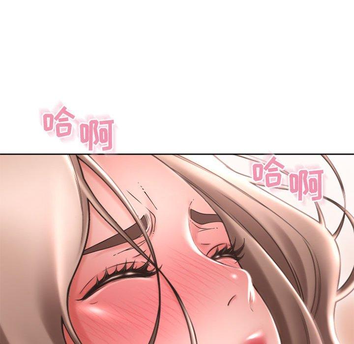 隔壁的她 第 52 话 第85页