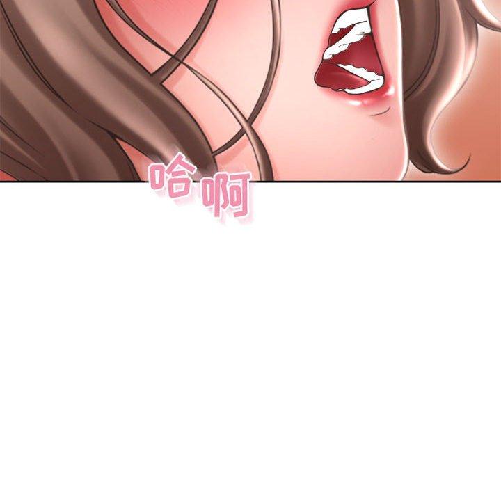 隔壁的她 第 52 话 第86页