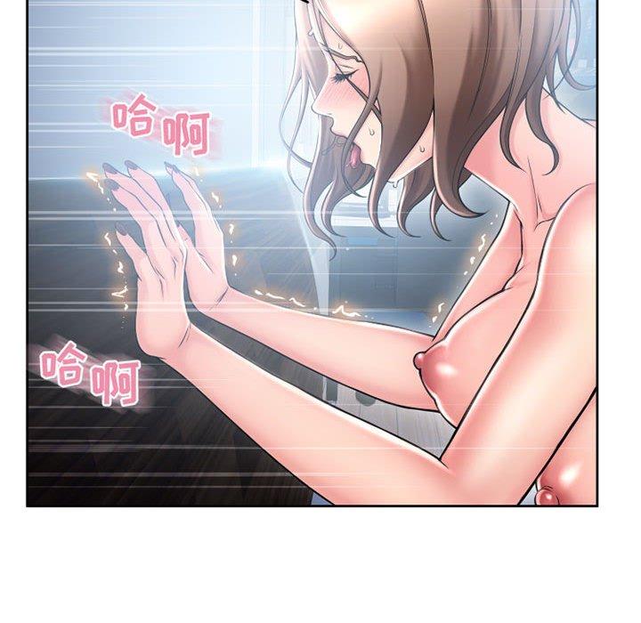 隔壁的她 第 52 话 第152页