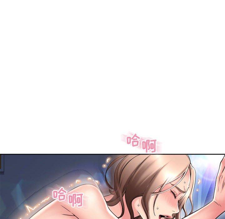 隔壁的她 第 52 话 第154页