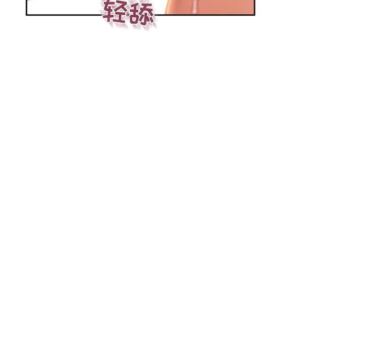 隔壁的她 第 52 话 第159页