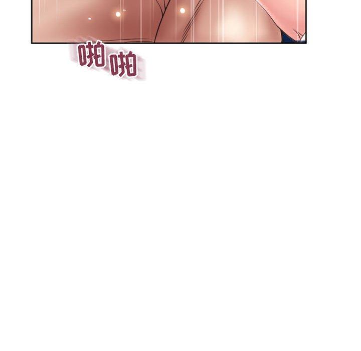 隔壁的她 第 52 话 第145页