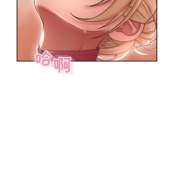 隔壁的她 第 52 话 第203页