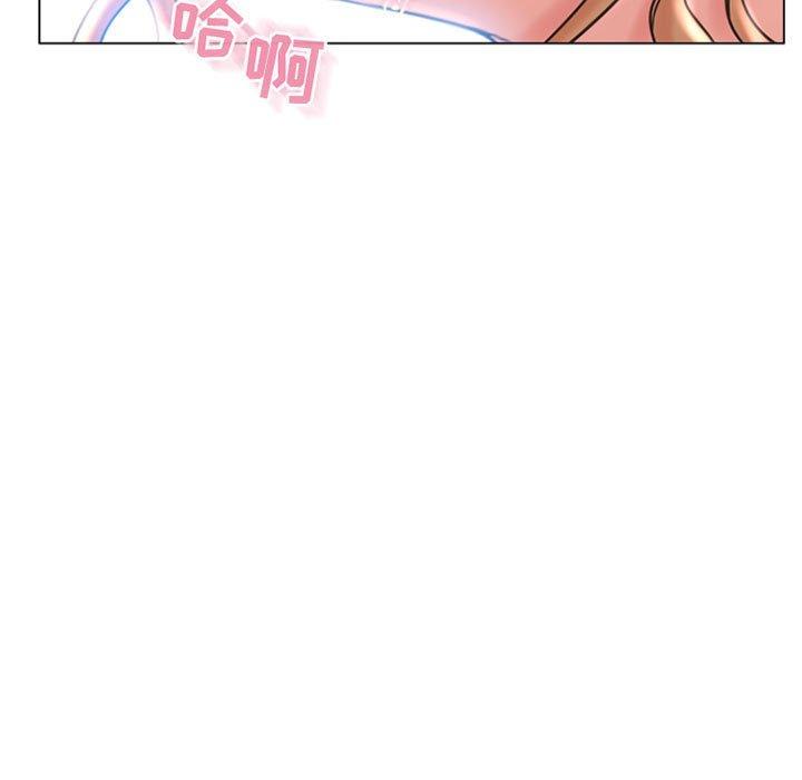 隔壁的她 第 53 话 第17页