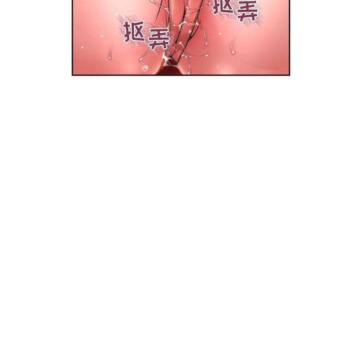 隔壁的她 第 53 话 第19页