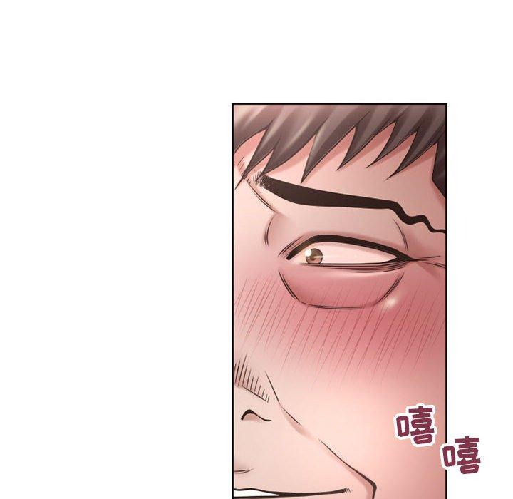 隔壁的她 第 53 话 第60页