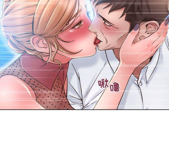 隔壁的她 第 53 话 第65页