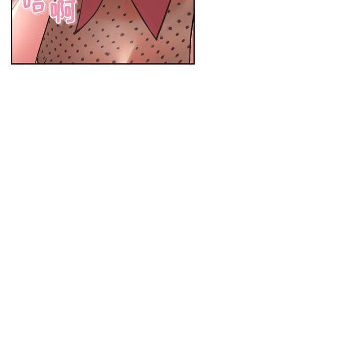 隔壁的她 第 53 话 第59页