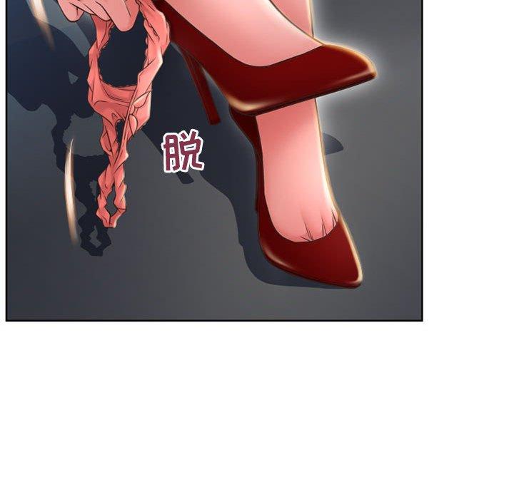 隔壁的她 第 53 话 第85页