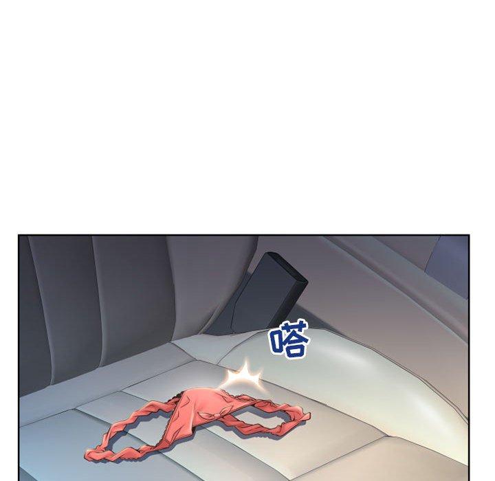 隔壁的她 第 53 话 第87页