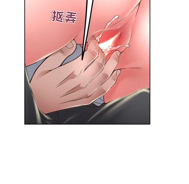 隔壁的她 第 53 话 第100页