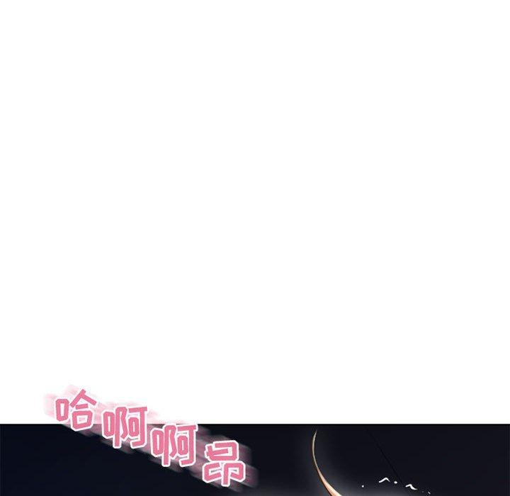 隔壁的她 第 53 话 第107页